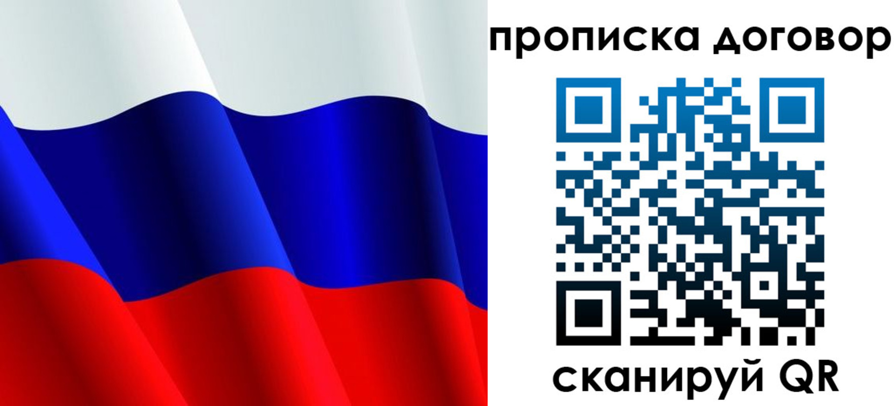 пропишу в квартире в Березниках