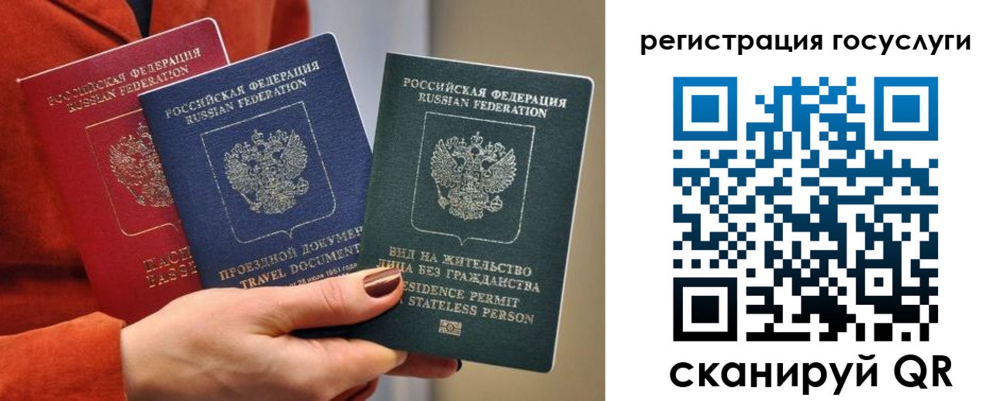 найти адрес прописки в Березниках