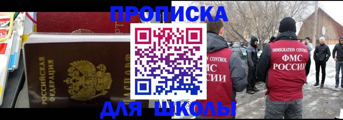 временная регистрация собственник в Березниках