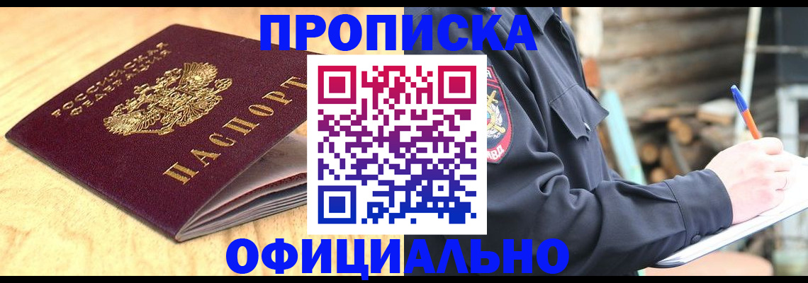 регистрация в Березниках